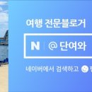 포근룸 타미