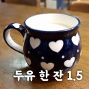 화순고인돌전통시장 | 화순고인돌전통시장맛집 - 39년 전통 {옛날두부} 순두부찌개, 청국장, 콩국수 식사 7천원