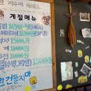 이슬 주막 이미지