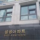 신림동-6 이미지