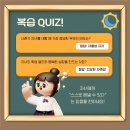 행복한 아이를 만드는 부모대화법 이미지