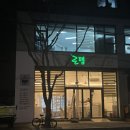 곡반정로 92 이미지