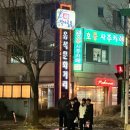 상무암뽕순대국밥 - 유성구 | 성시경님의 먹을텐데 나온 광주 상무지구 먹자골목에 있는 상무암뽕순대국밥 [완전 찐 후기 내돈내산]