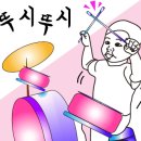 뱃골로 이미지