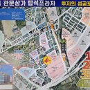용현주공아파트앞 이미지