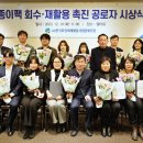 부산광역시자원재활용센터 이미지