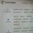 아동코딩 지도사 자격과정 이미지