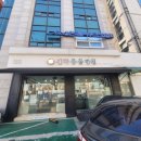 심바동물병원 이미지