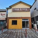 닭장수和후라이드 이미지