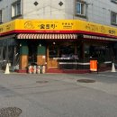 소?? 군산수송점 이미지