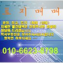 용지온천 이미지