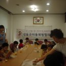 성수지역아동센터 이미지