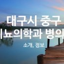 이룸비뇨의학과의원 네이버블로그