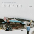 소리다방 이미지