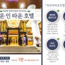 텍스타운 이미지