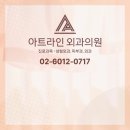 아트라인 - 포항시 북구 용당로 71-1 | 아트라인