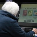 소득 무관 만 65세면 누구나 받는다… 경로우대 교통카드 법적 근거와 신청 자격 이미지