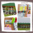 창평초교 유치원 이미지