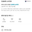 비오브비네일