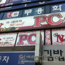 이네이처 PC 이미지