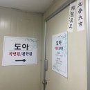 (주)진양엘리베이터 - 수원시 권선구 | 구로구작명원 도아사주 작명원 개명, 사주 후기
