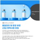 (주)폴라리스에이아이파마