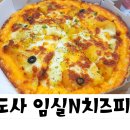 교촌치킨통도사점