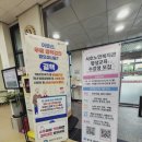 서호노인복지관 1층 이미지