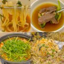 잠실 올림픽공원 근처 맛집 방이샤브샤브 칼국수 웨이팅 주차