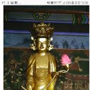 혜봉원목조보살입상 네이버블로그