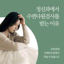 개운정신건강의학과의원 이미지