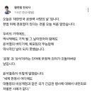 황현필 한국사 강사 페이스북 이미지