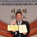 한국메디컬(주) 이미지