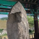 영주 영주동 석조여래입상 이미지