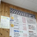 개암곰탕 | 전북 부안 곰탕맛집 개암곰탕 솔직후기