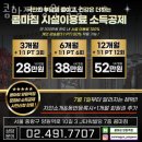양원역 | 망우동헬스 콤마짐 양원역점 가격 후기