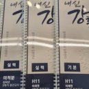 학남중학교 이미지