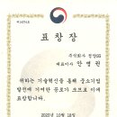 정양산업(주) 네이버블로그