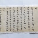 청일사 이미지