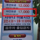 금강산모텔 이미지