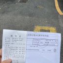 아 온몸이… 아파…