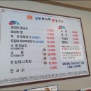 성빈바지락생칼국수