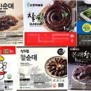 진성유통 이미지