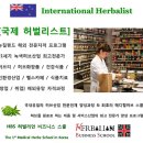 허브에스테틱