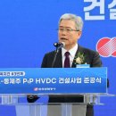 이 동 (송전) 이미지