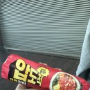 시소 민박 | 후쿠오카 Day1, 삐거덕거리며 시작하는 혼자 일본 여행 | 고려민박 | 텐진중앙공원 | 카미나리 교자