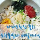 비발디나인풀빌라 이미지