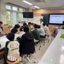 대구동구청소년상담복지센터 브레이크뉴스