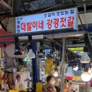 화성젓갈 이미지