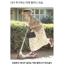 내 목표는 대충 열심히 살기